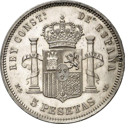 Реверс монеты - 5 песет 1882 года MSM - цена серебряной монеты - Испания, Альфонсо XII