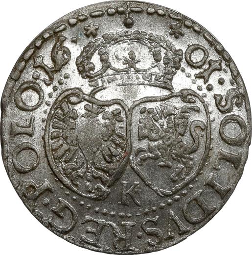 Реверс монеты - Шеляг 1601 года K "Краковский монетный двор" - цена серебряной монеты - Польша, Сигизмунд III Ваза