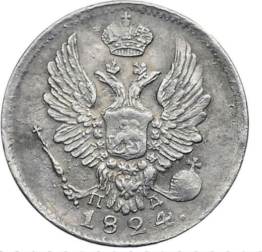 Avers 5 Kopeken 1824 СПБ ПД "Adler mit erhobenen Flügeln" - Silbermünze Wert - Rußland, Alexander I