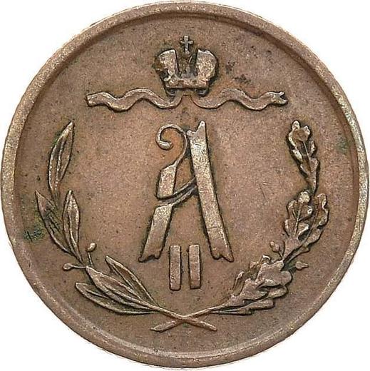 Awers monety - 1/2 kopiejki 1877 СПБ - cena  monety - Rosja, Aleksander II