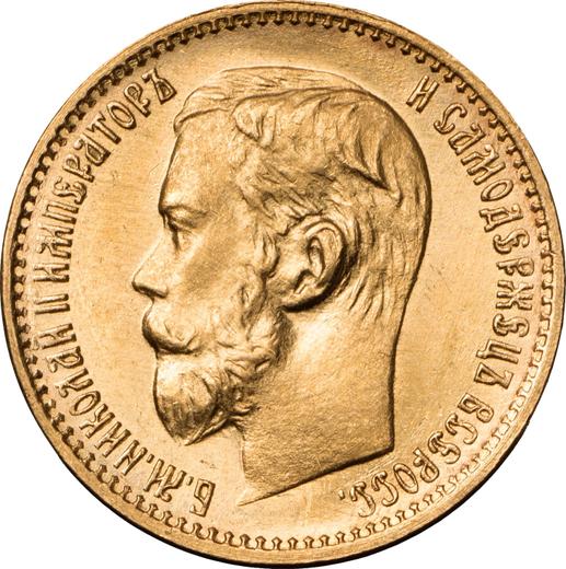 Anverso 5 rublos 1898 (АГ) - valor de la moneda de oro - Rusia, Nicolás II
