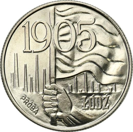 Rewers monety - PRÓBA 20 złotych 1980 MW "Powstanie łódzkie 1905 roku" Nikiel - cena  monety - Polska, PRL