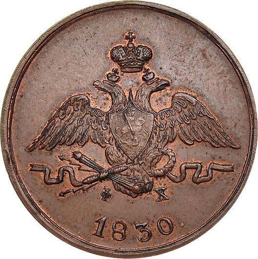 Anverso 1 kopek 1830 ЕМ ФХ "Águila con las alas bajadas" - valor de la moneda  - Rusia, Nicolás I