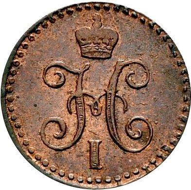 Obverse 1/4 Kopek 1841 СПМ Restrike -  Coin Value - Russia, Nicholas I