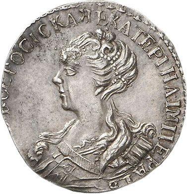 Anverso Prueba Grivna (10 kopeks) 1726 Reacuñación Plata - valor de la moneda de plata - Rusia, Catalina I