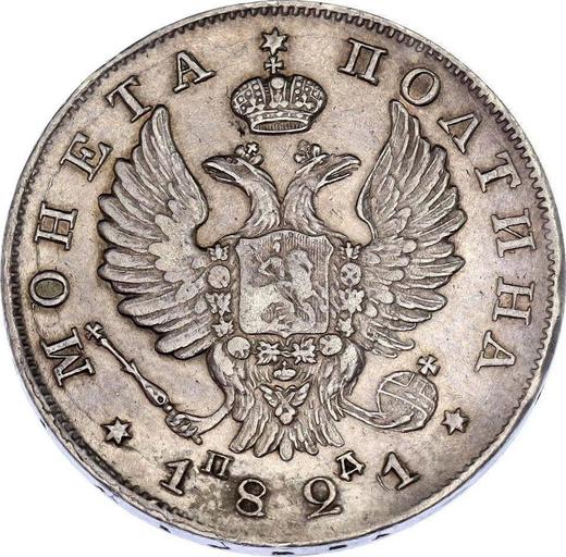 Anverso Poltina (1/2 rublo) 1821 СПБ ПД "Águila con alas levantadas" Corona estrecha - valor de la moneda de plata - Rusia, Alejandro I