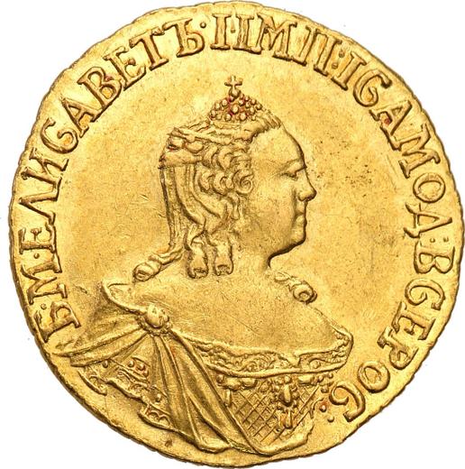 Аверс монеты - 1 рубль 1756 года - цена золотой монеты - Россия, Елизавета