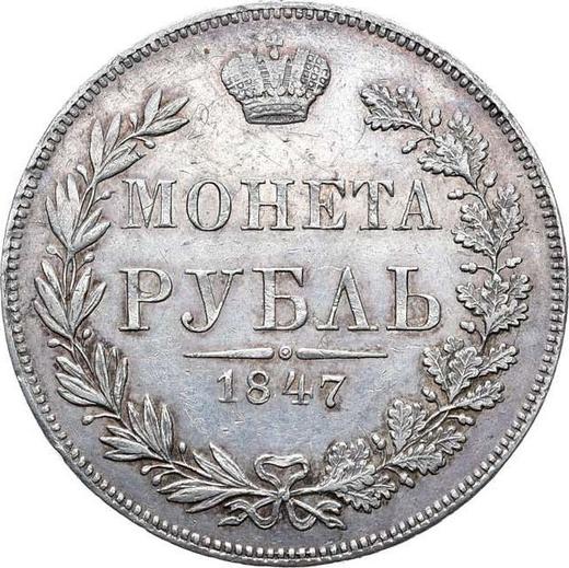 Reverse Rouble 1847 MW "Warsaw Mint" Eagle's tail fanned out - Silver Coin Value - Russia, Nicholas I