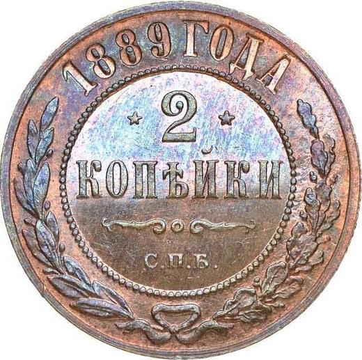 Rewers monety - 2 kopiejki 1889 СПБ - cena  monety - Rosja, Aleksander III
