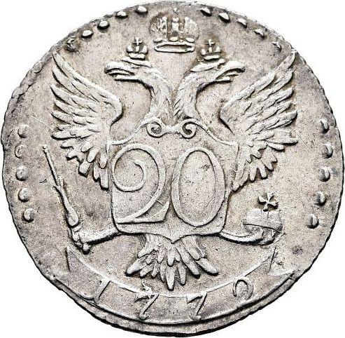 Reverso 20 kopeks 1772 СПБ T.I. "Sin bufanda" - valor de la moneda de plata - Rusia, Catalina II