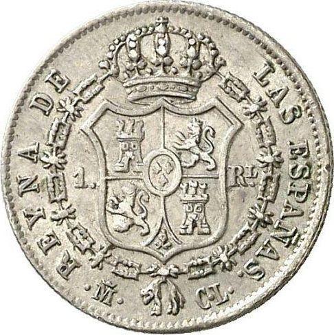 Реверс монеты - 1 реал 1847 года M CL - цена серебряной монеты - Испания, Изабелла II