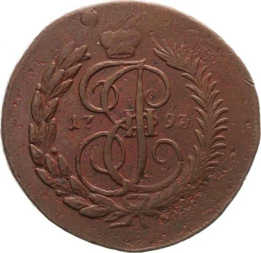 Reverse 2 Kopeks 1793 ЕМ "Pavlovsky re-minted of 1797" "ЕМ" on the sides of the horse Edge mesh -  Coin Value - Russia, Catherine II