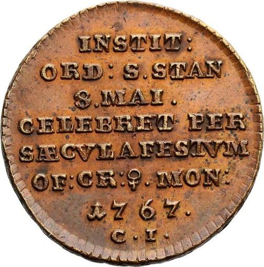 Реверс монеты - Трояк (3 гроша) 1767 года CI "INSTIT" Медь - цена  монеты - Польша, Станислав II Август