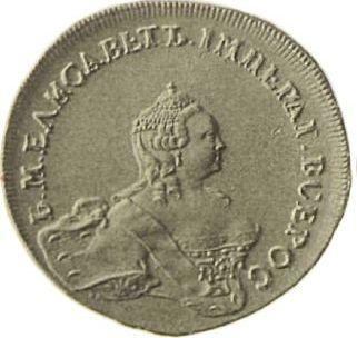 Anverso Prueba 1 kopek 1755 "Retrato hecho por B. Scott" Águila en las nubes - valor de la moneda  - Rusia, Isabel I