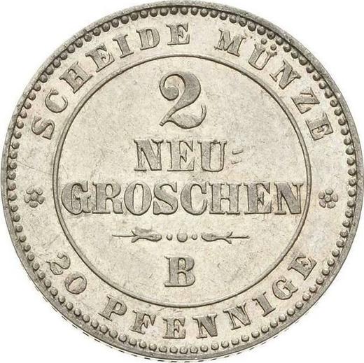 Реверс монеты - 2 новых гроша 1863 года B - цена серебряной монеты - Саксония-Альбертина, Иоганн