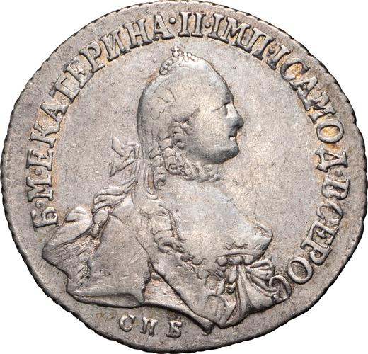 Anverso 20 kopeks 1765 СПБ "Con bufanda" - valor de la moneda de plata - Rusia, Catalina II
