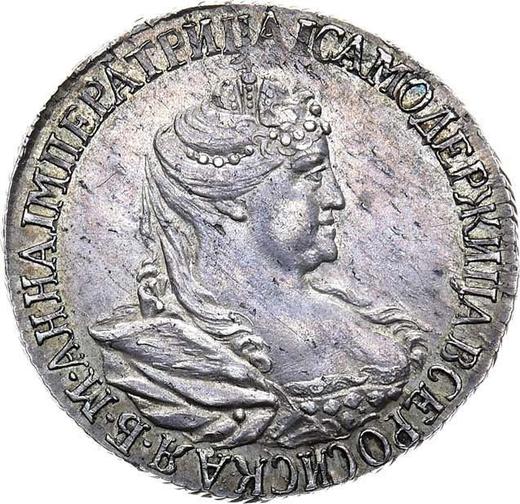 Аверс монеты - Полуполтинник 1739 года Новодел - цена серебряной монеты - Россия, Анна Иоанновна