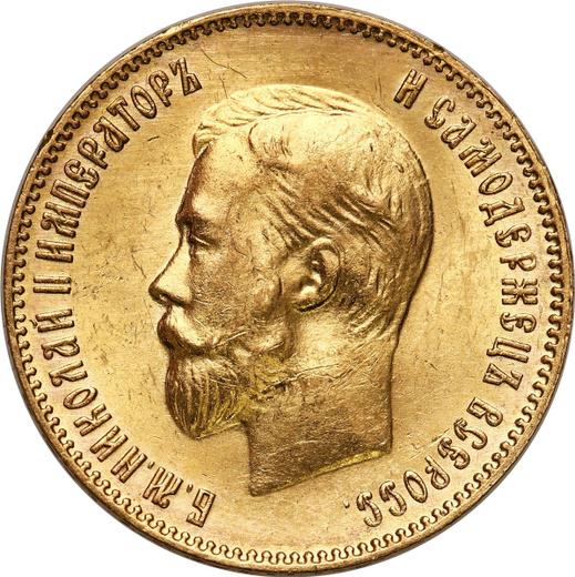 Anverso 10 rublos 1904 (АР) - valor de la moneda de oro - Rusia, Nicolás II