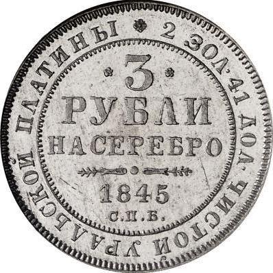 Reverso 3 rublos 1845 СПБ - valor de la moneda de platino - Rusia, Nicolás I