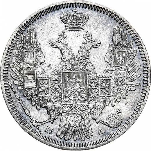 Anverso 20 kopeks 1849 СПБ ПА "Águila 1849-1851" San Jorge sin capa - valor de la moneda de plata - Rusia, Nicolás I