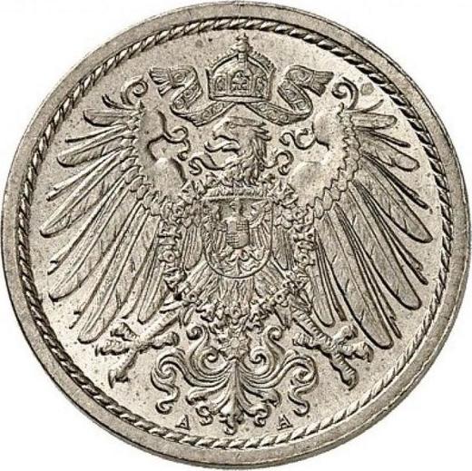Реверс монеты - 5 пфеннигов 1890 года A "Тип 1890-1915" - цена  монеты - Германия, Германская Империя