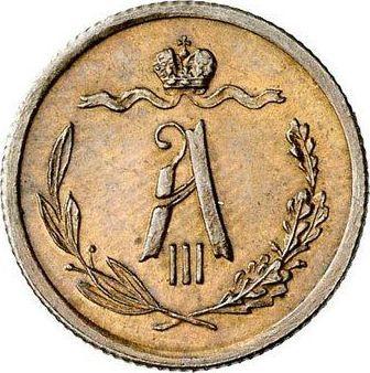 Аверс монеты - 1/2 копейки 1884 года СПБ - цена  монеты - Россия, Александр III