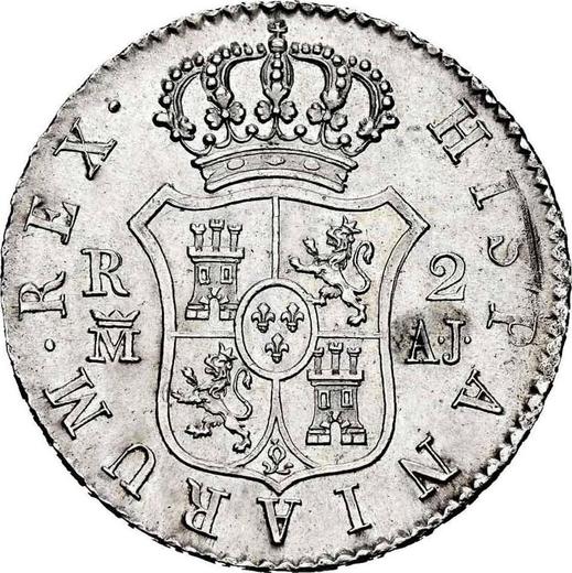 Reverso 2 reales 1832 M AJ - valor de la moneda de plata - España, Fernando VII