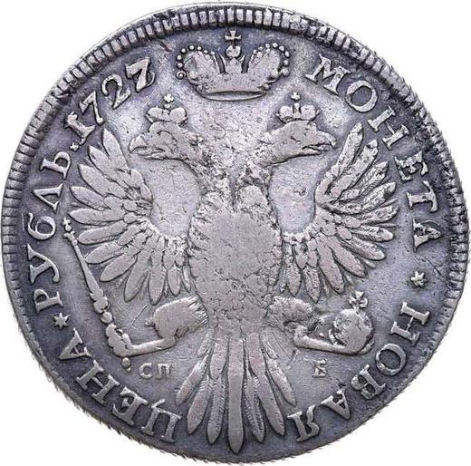 Reverso 1 rublo 1727 СПБ "Retrato con peinado alto" cola de camisa - valor de la moneda de plata - Rusia, Catalina I