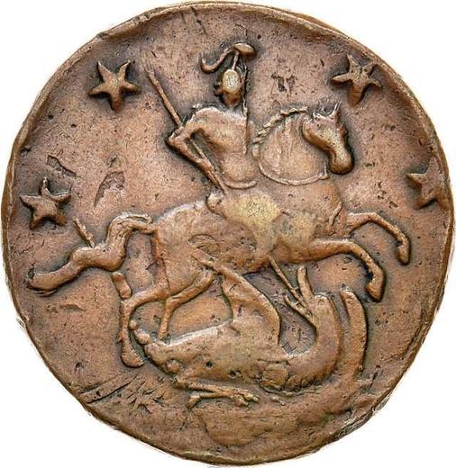 Awers monety - 4 kopiejki 1762 "Bębny" Rant mennicy jekaterynburskiej - cena  monety - Rosja, Piotr III