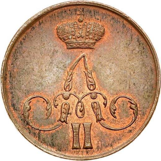 Anverso 1 kopek 1856 ЕМ "Casa de moneda de Ekaterimburgo" - valor de la moneda  - Rusia, Alejandro II