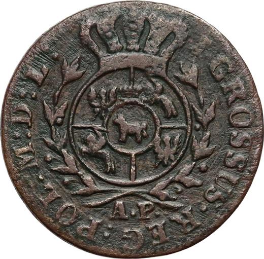 Reverse 1 Grosz 1776 AP -  Coin Value - Poland, Stanislaus II Augustus