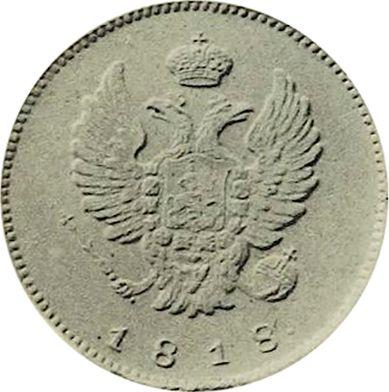 Anverso 2 kopeks 1818 СПБ Sin letras iniciales del acuñador - valor de la moneda  - Rusia, Alejandro I