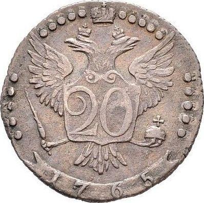 Реверс монеты - 20 копеек 1765 года ММД "С шарфом" - цена серебряной монеты - Россия, Екатерина II
