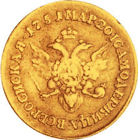 Реверс монеты - Двойной червонец (2 дуката) 1751 года "Орел на реверсе" "МАР. 20" - цена золотой монеты - Россия, Елизавета