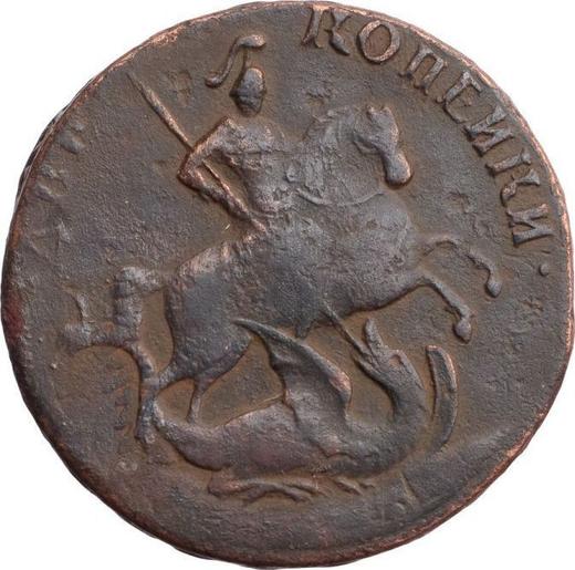 Anverso 2 kopeks 1757 "Valor nominal encima del San Jorge" Leyenda del canto - valor de la moneda  - Rusia, Isabel I