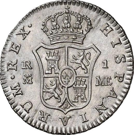 Реверс монеты - 1 реал 1797 года M MF - цена серебряной монеты - Испания, Карл IV