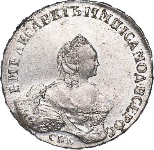 Аверс монеты - 1 рубль 1757 года СПБ ЯI "Портрет работы Б. Скотта" Орел работы Дасье - цена серебряной монеты - Россия, Елизавета