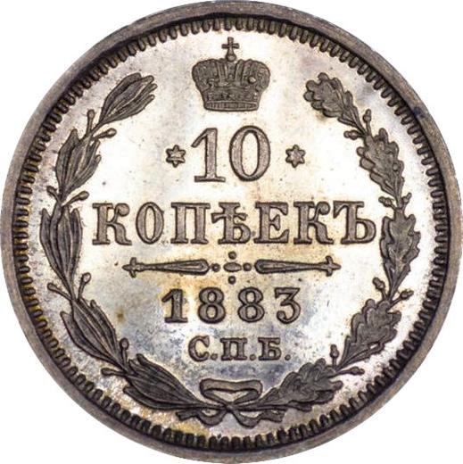 Reverso 10 kopeks 1883 СПБ АГ - valor de la moneda de plata - Rusia, Alejandro III