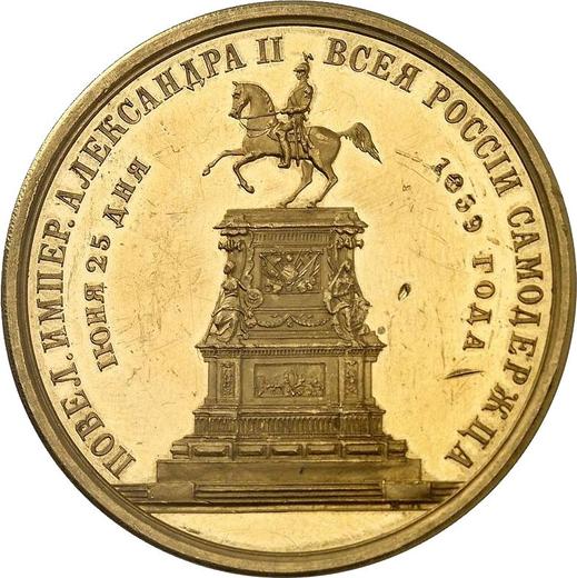 Revers Medaille 1859 "Zur Erinnerung an die Enthüllung des Denkmals von Kaiser Nikolaus I zu Pferd" Gold - Goldmünze Wert - Rußland, Alexander II