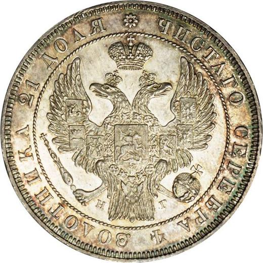 Anverso 1 rublo 1840 СПБ НГ "Águila de 1832" Reacuñación - valor de la moneda de plata - Rusia, Nicolás I