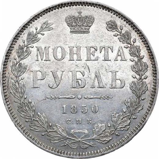 Reverso 1 rublo 1850 СПБ ПА "Tipo nuevo" San Jorge sin capa Corona pequeña en el reverso - valor de la moneda de plata - Rusia, Nicolás I