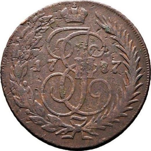 Rewers monety - PRÓBA 2 kopiejki 1787 ТМ - cena  monety - Rosja, Katarzyna II