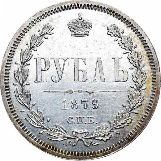 Rewers monety - Rubel 1879 СПБ НФ - cena srebrnej monety - Rosja, Aleksander II