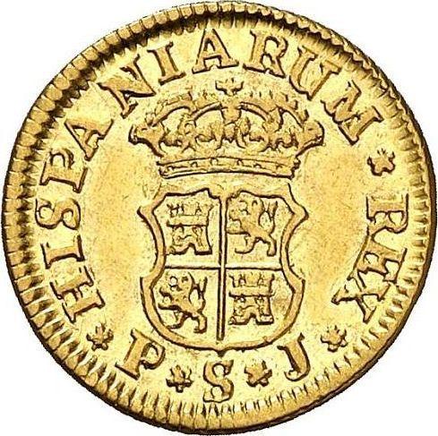 Реверс монеты - 1/2 эскудо 1752 года S PJ - цена золотой монеты - Испания, Фердинанд VI