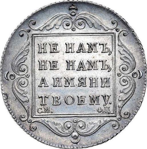 Reverso Poltina (1/2 rublo) 1797 СМ ФЦ "Con peso aumentado" - valor de la moneda de plata - Rusia, Pablo I