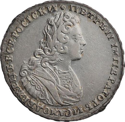Anverso Poltina (1/2 rublo) 1728 "Tipo Moscú" "И САМОДЕРЖЕЦЪ" - valor de la moneda de plata - Rusia, Pedro II