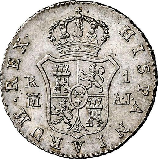 Reverso 1 real 1833 M AJ - valor de la moneda de plata - España, Fernando VII