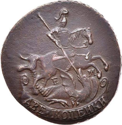 Аверс монеты - 2 копейки 1778 года ЕМ - цена  монеты - Россия, Екатерина II