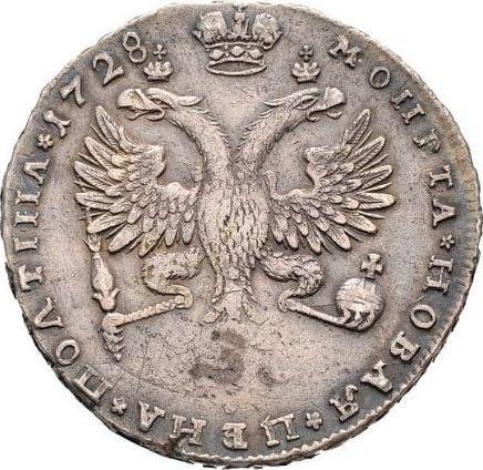 Reverso Poltina (1/2 rublo) 1728 "Tipo Moscú" "I САМОДЕРЖЕЦЪ ВСЕРОСIСКIИ" - valor de la moneda de plata - Rusia, Pedro II