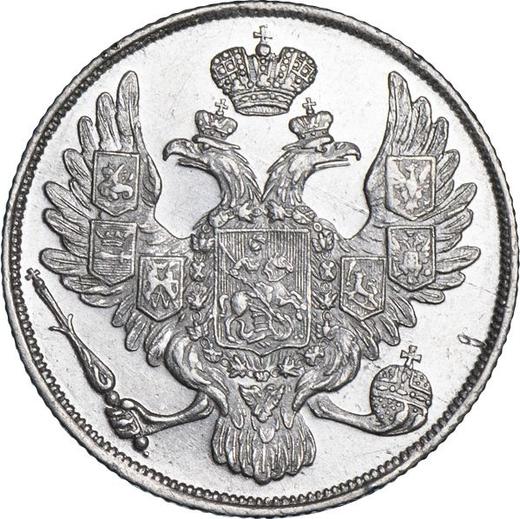 Anverso 3 rublos 1835 СПБ - valor de la moneda de platino - Rusia, Nicolás I